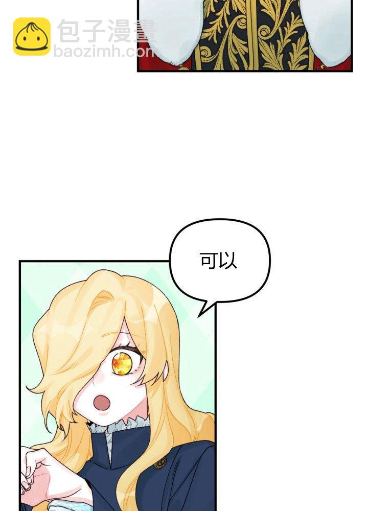 第30话51
