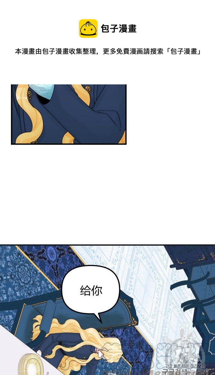第30话52