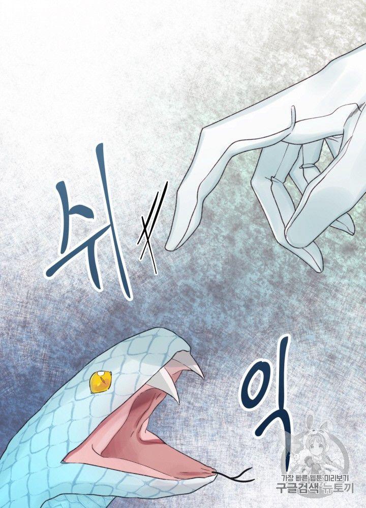 第30话54