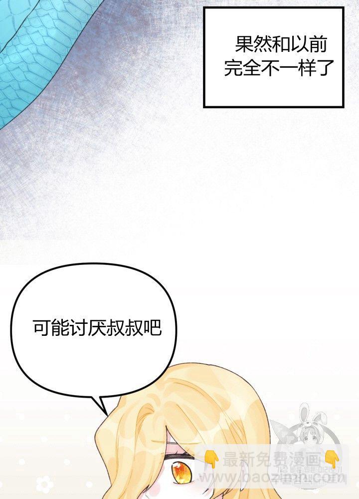 第30话55