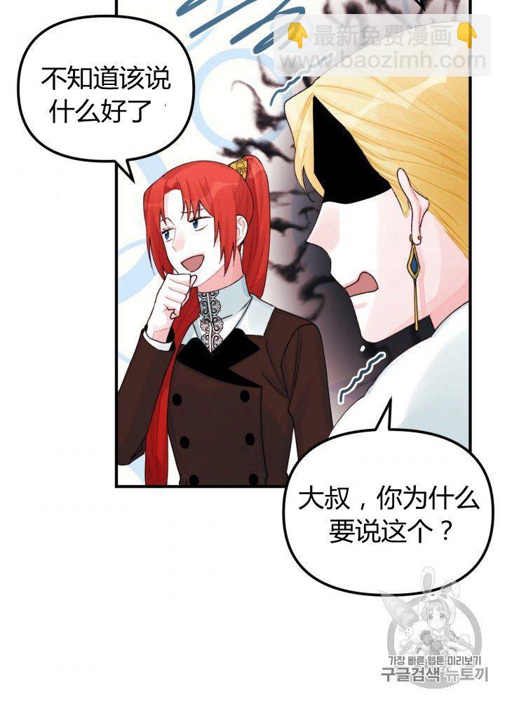 第30话59