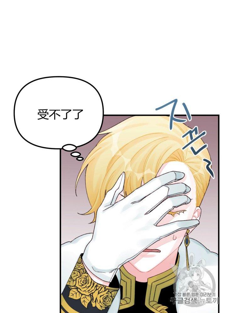 第30话61