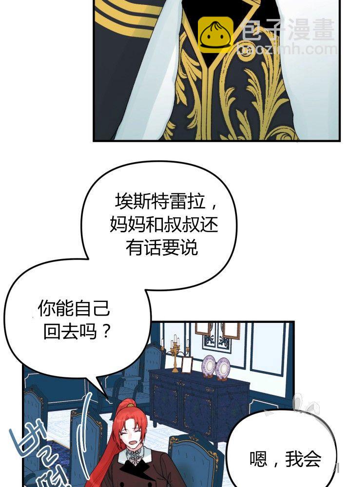 第30话62