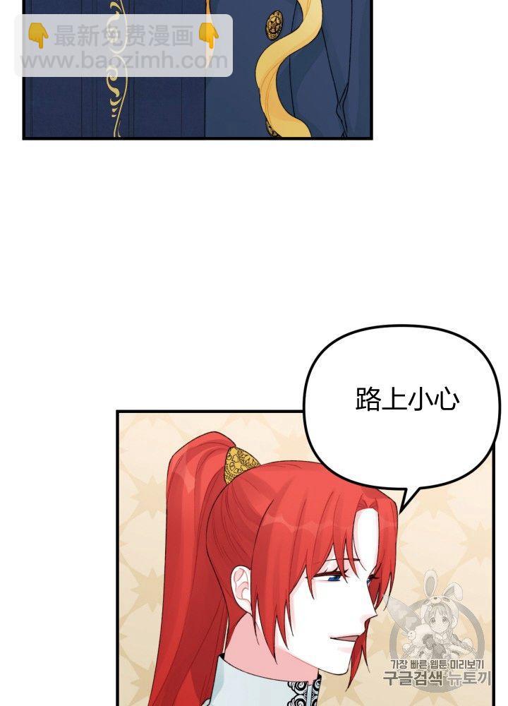 第30话66