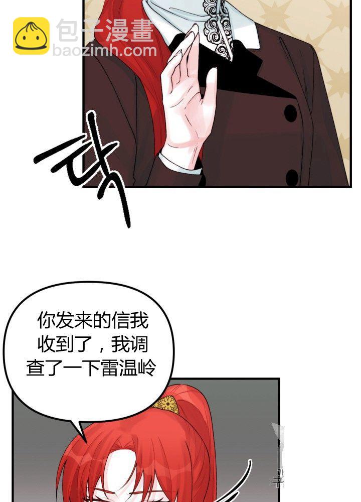 第30话67
