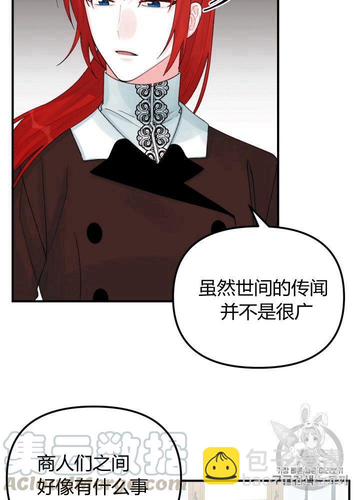 第30话68