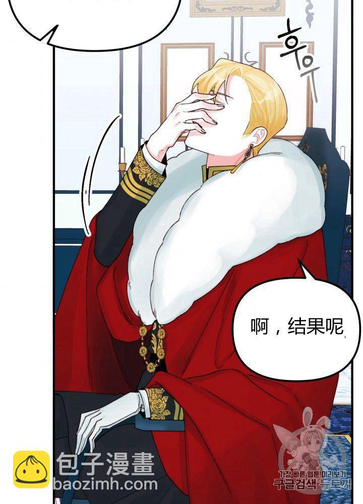 第30话69
