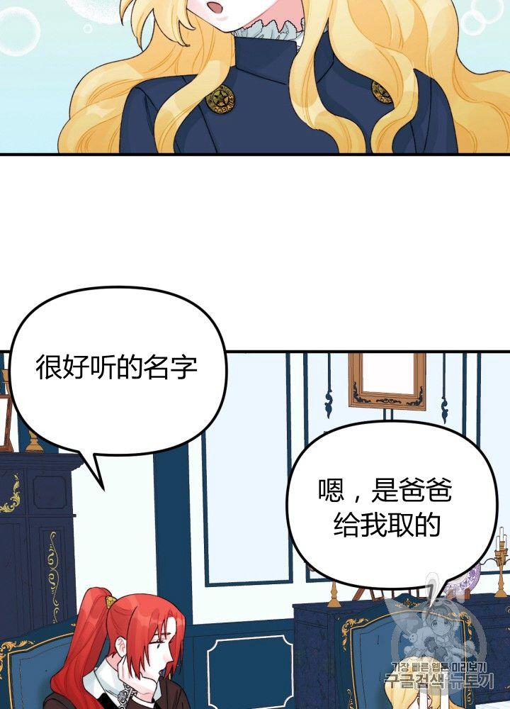第30话7
