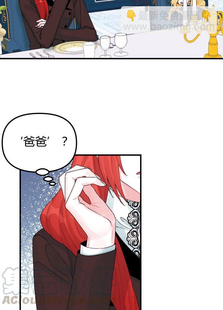 第30话8