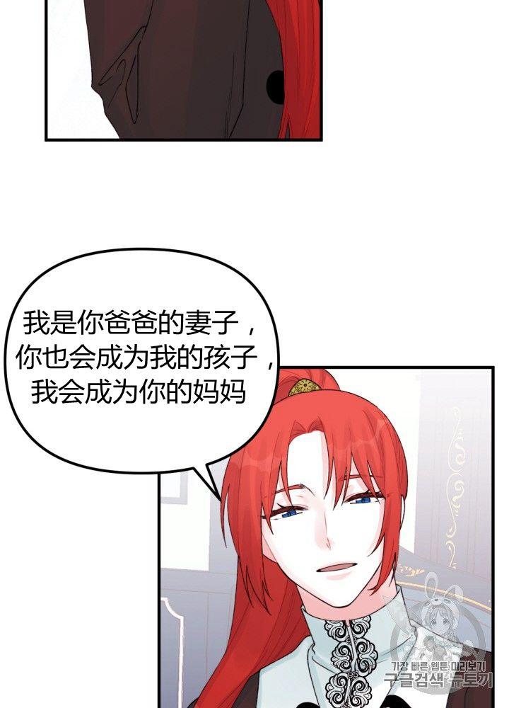 第30话9