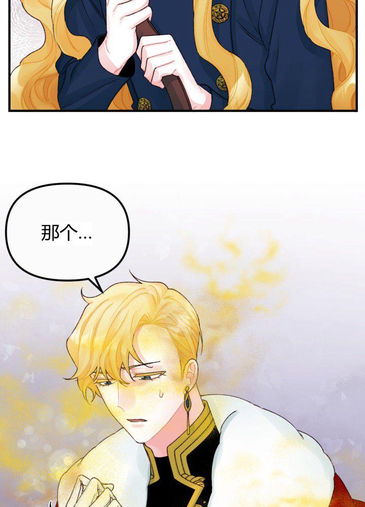 第35话11