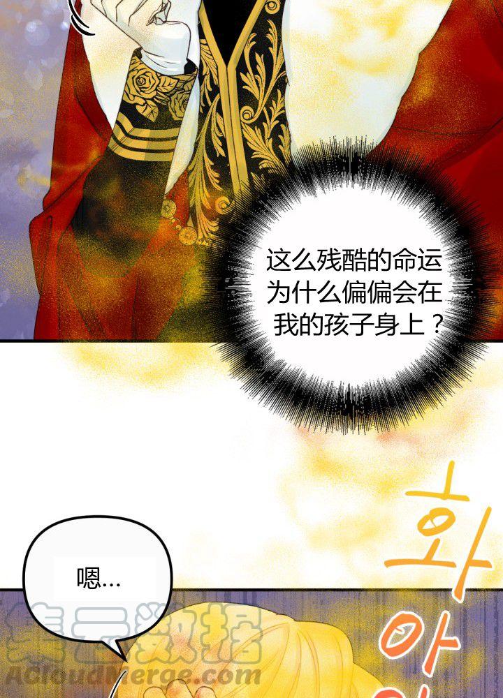 第35话12
