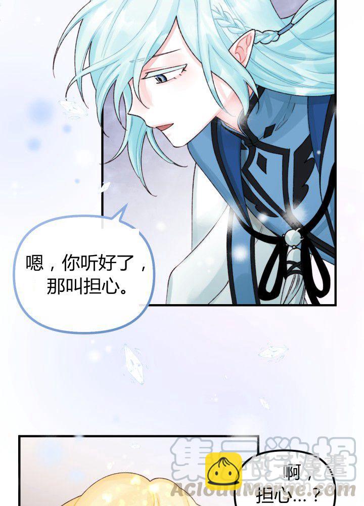 第35话32
