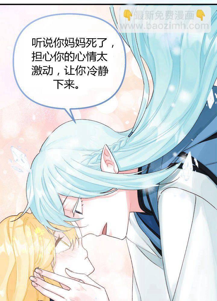 第35话34