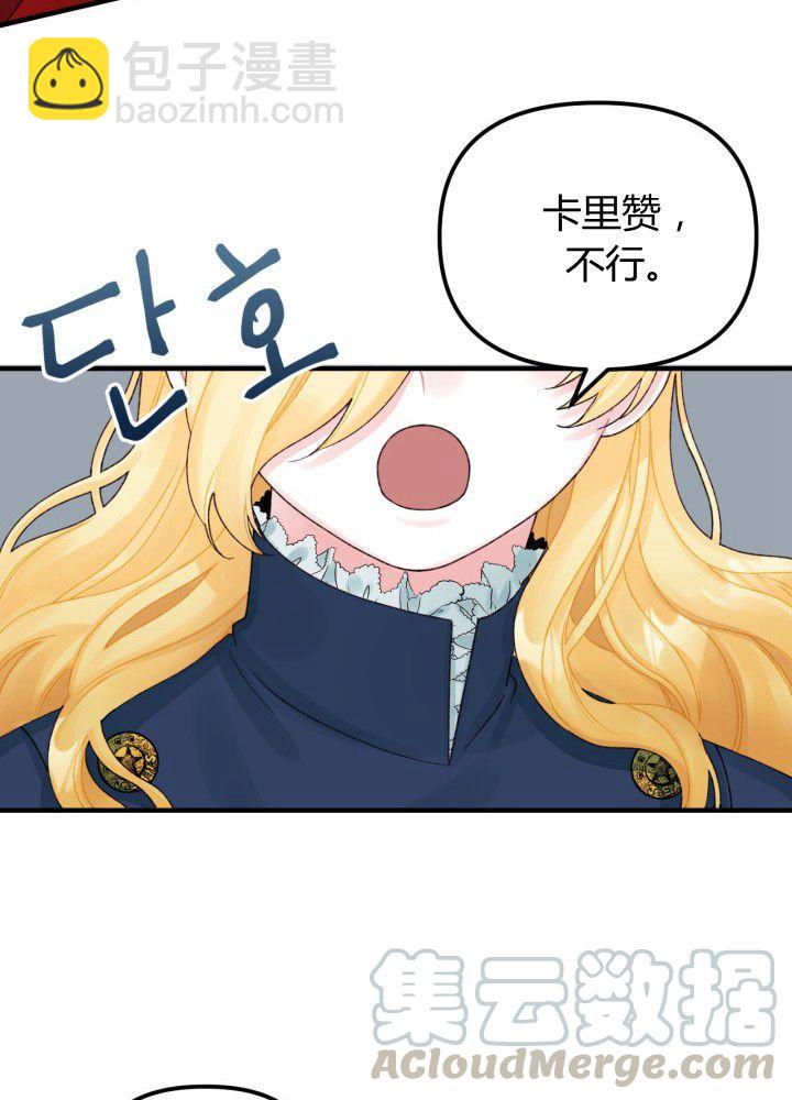 第35话44