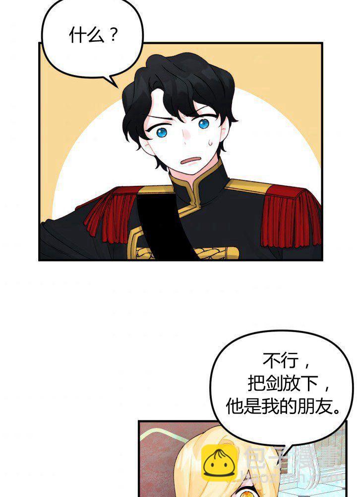 第35话45