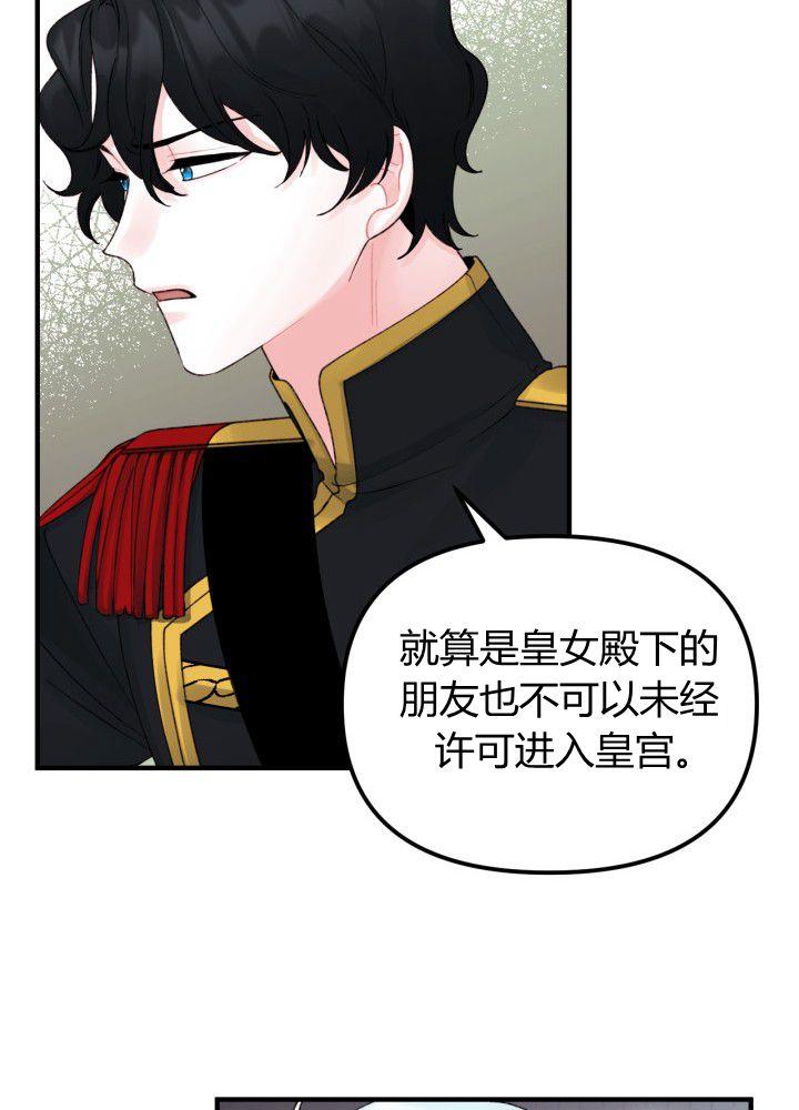 第35话51