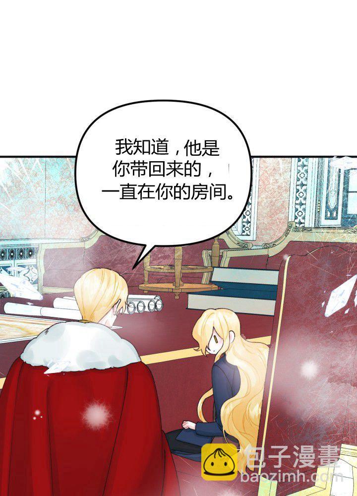 第35话57