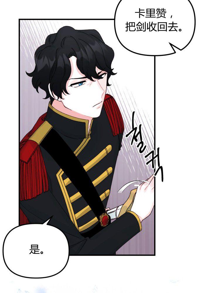 第35话61