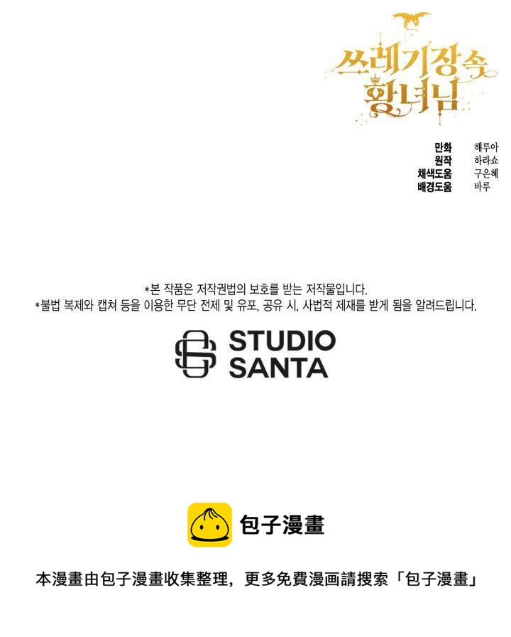 第35话67
