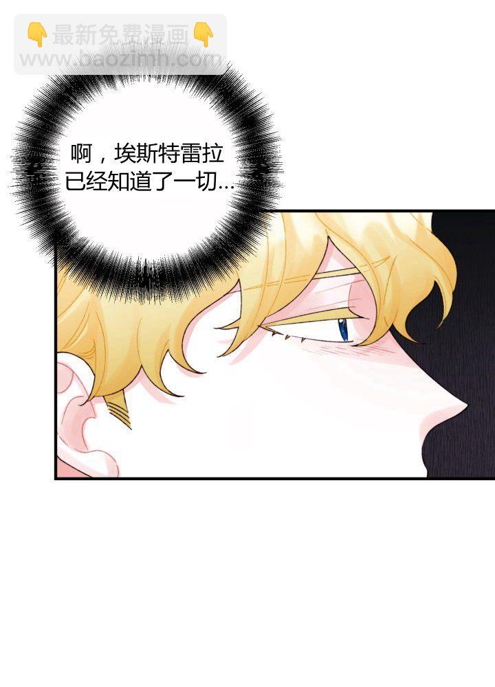第35话7