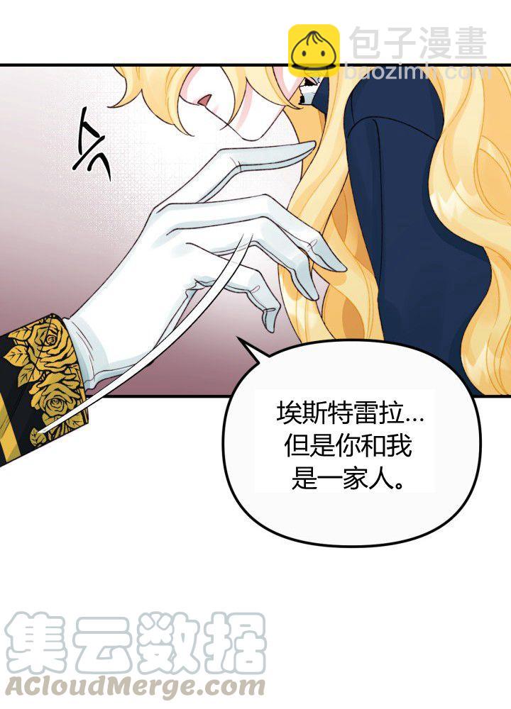 第35话8
