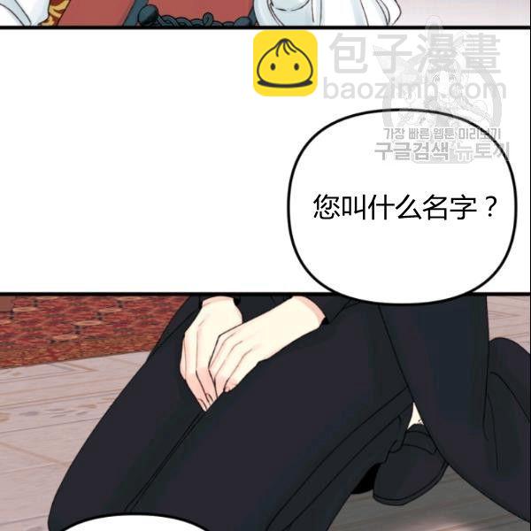 第38话22