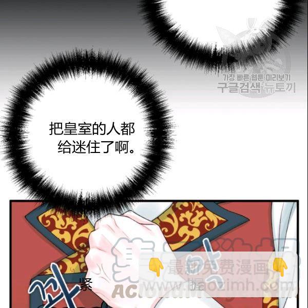 第38话28