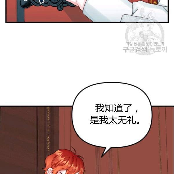 第38话29