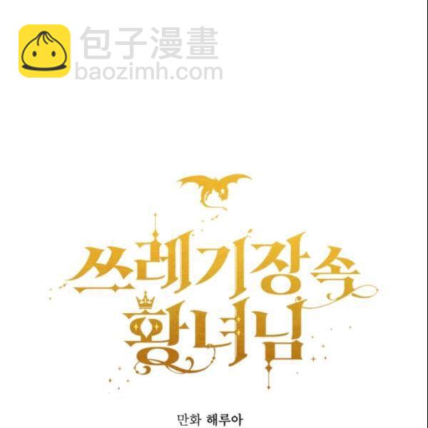 第38话35
