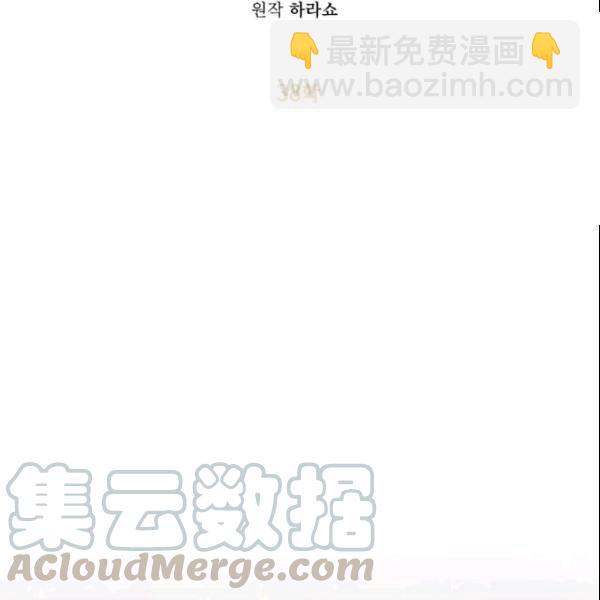 第38话36