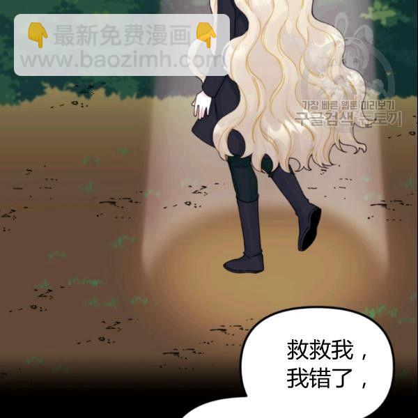 第38话38