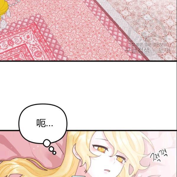 第38话47