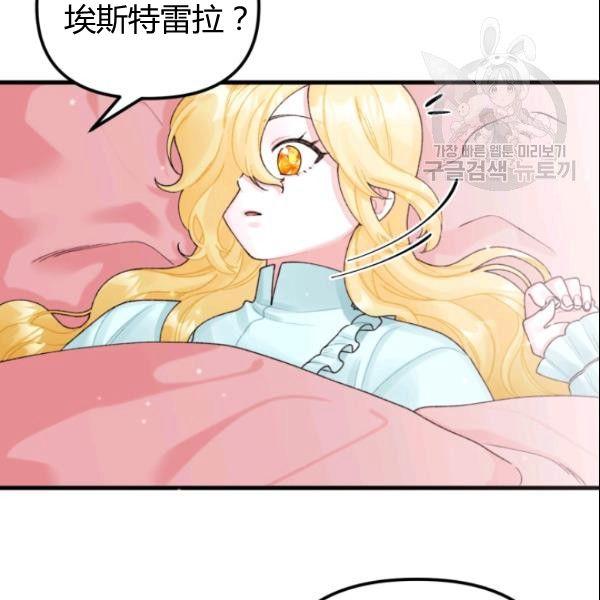 第38话53