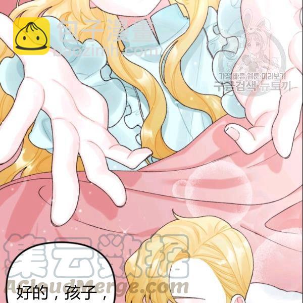 第38话56