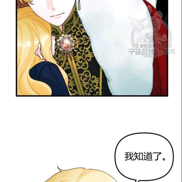 第38话6