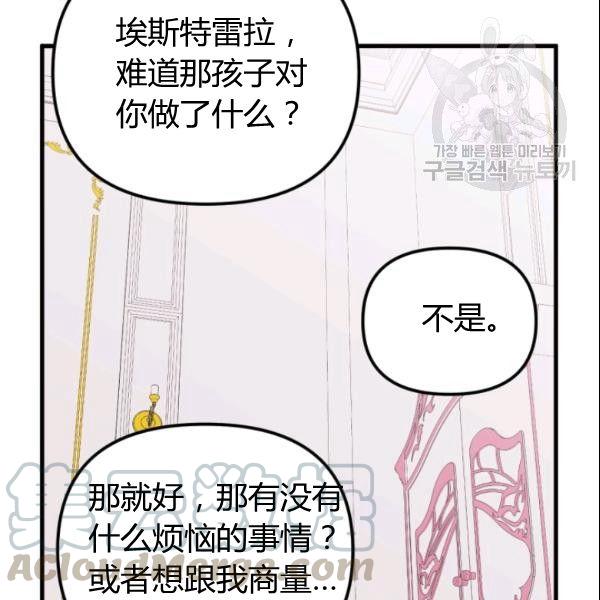 第38话60