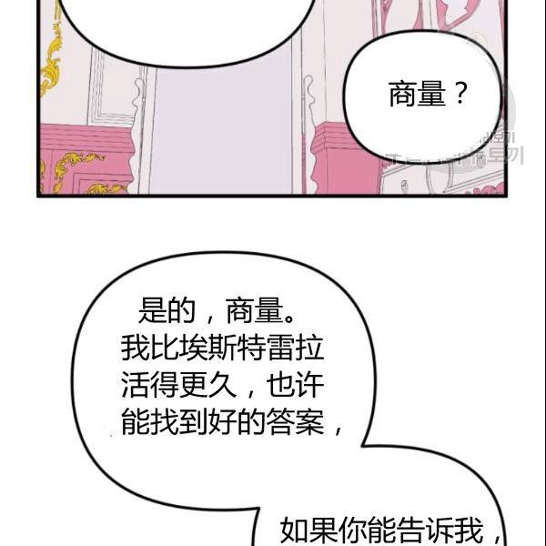 第38话61