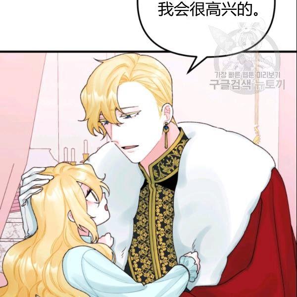 第38话62