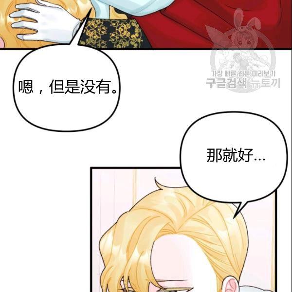 第38话63