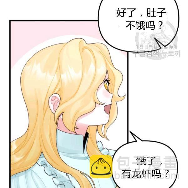 第38话65