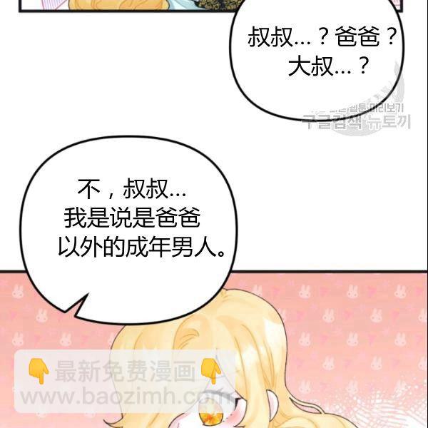 第38话69