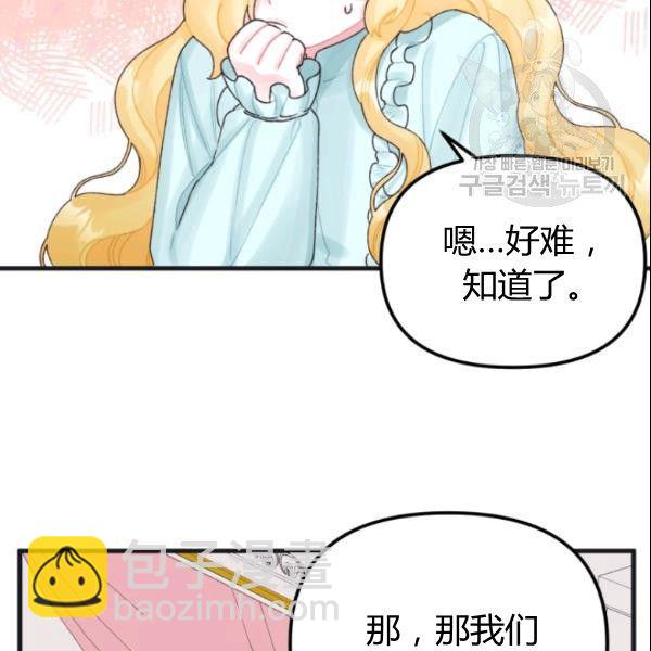 第38话70