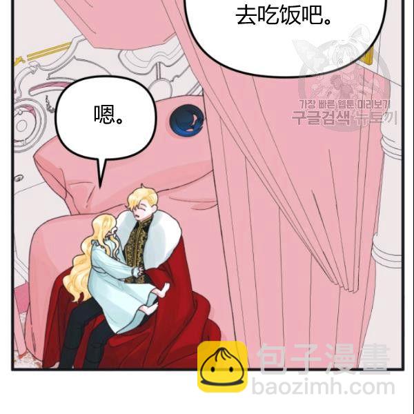第38话71