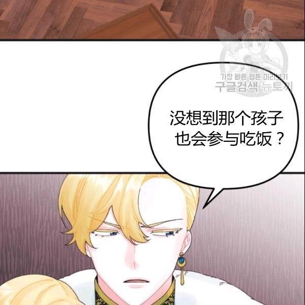 第38话74