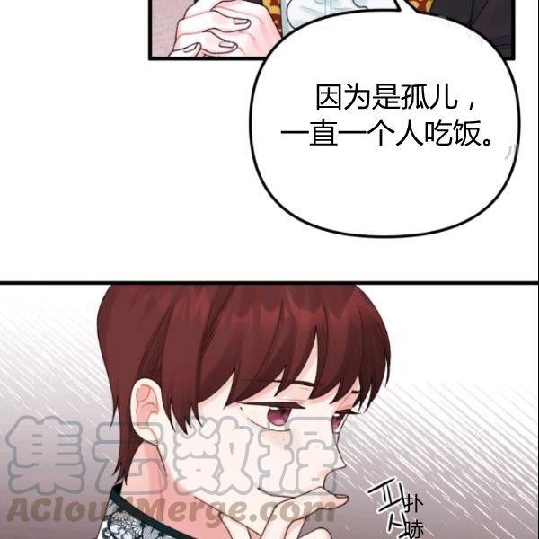 第38话80
