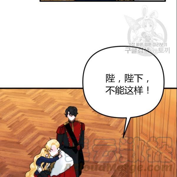 第38话88