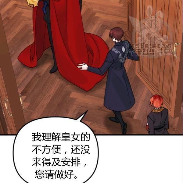 第38话89