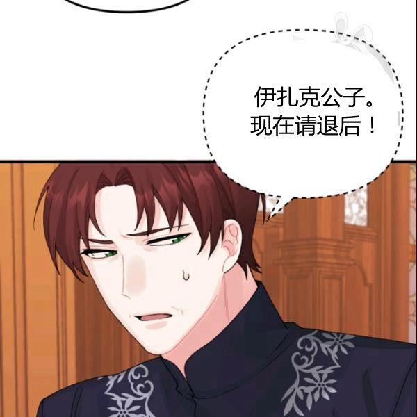 第38话90