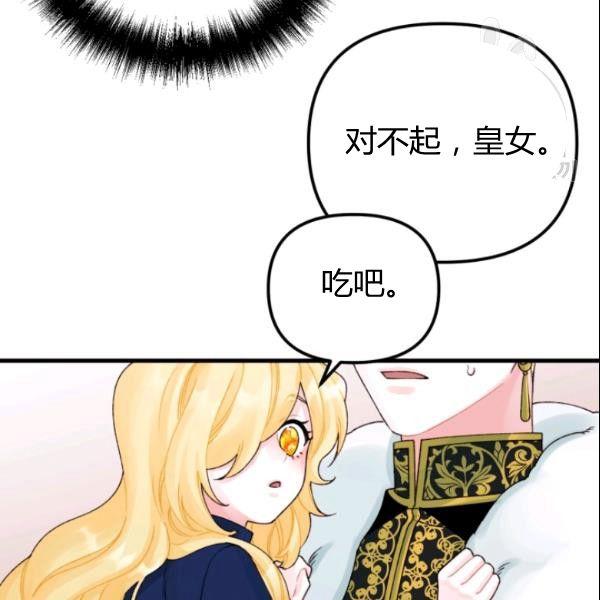 第38话93